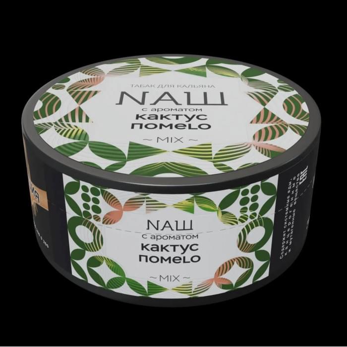 NAШ 40 г Кактус Помело