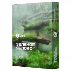 Сарма 25 г Зелёное Яблоко
