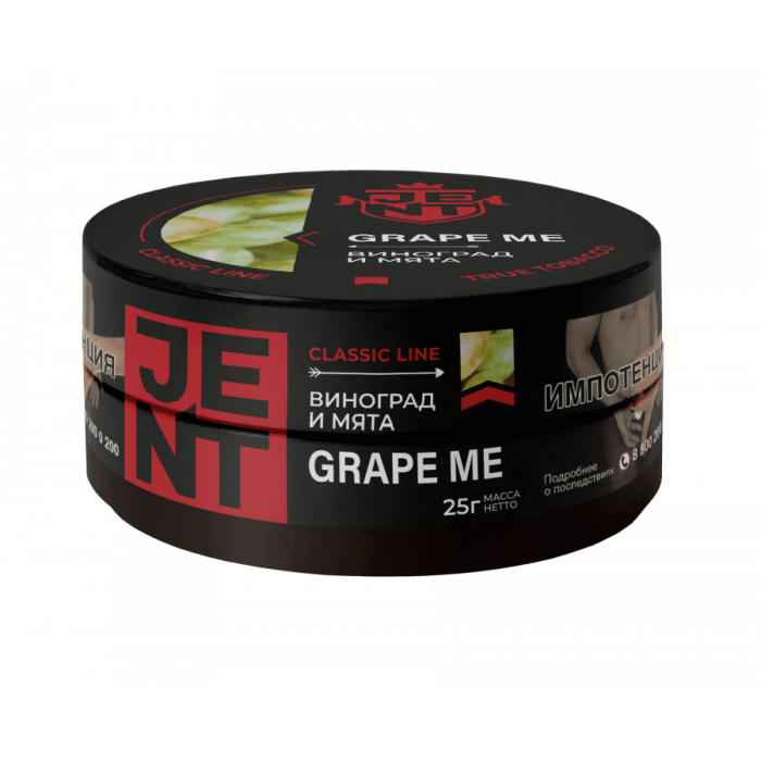 Jent Classic Line 25 г Grape Me (Виноград Мята)