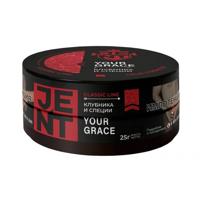 Jent Classic Line 25 г Your Grace (Клубника, базилик, бергамот)