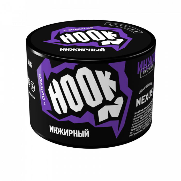 Hook 50 г Инжирный