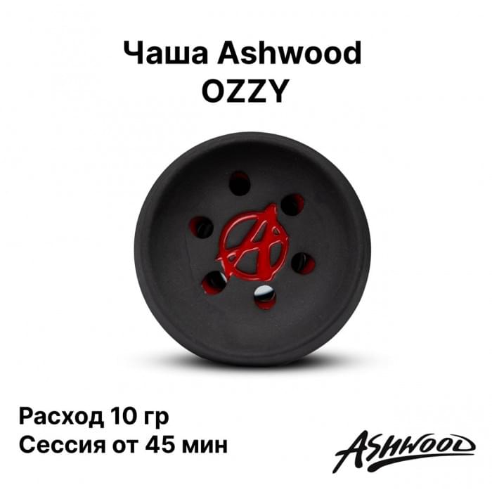 Чаша Ozzy полуфарфор