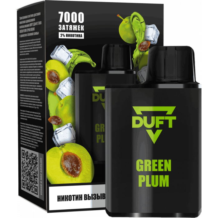 ЭС DUFT 7000 Green Plum