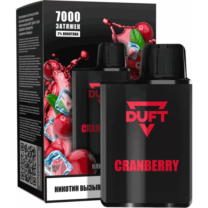 ЭС DUFT 7000 Cranberry