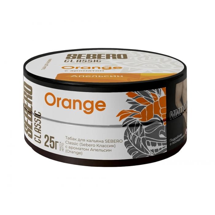 Sebero 25 г Апельсин (Orange)