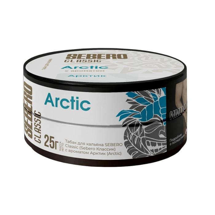 Sebero 25 г Арктик (Arctic)