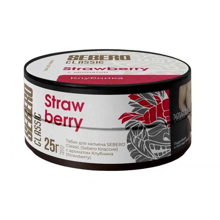 Sebero 25 г Клубника (Strawberry)