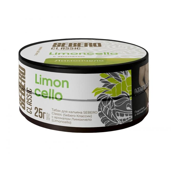 Sebero 25 г Лимончелло (Limoncello)