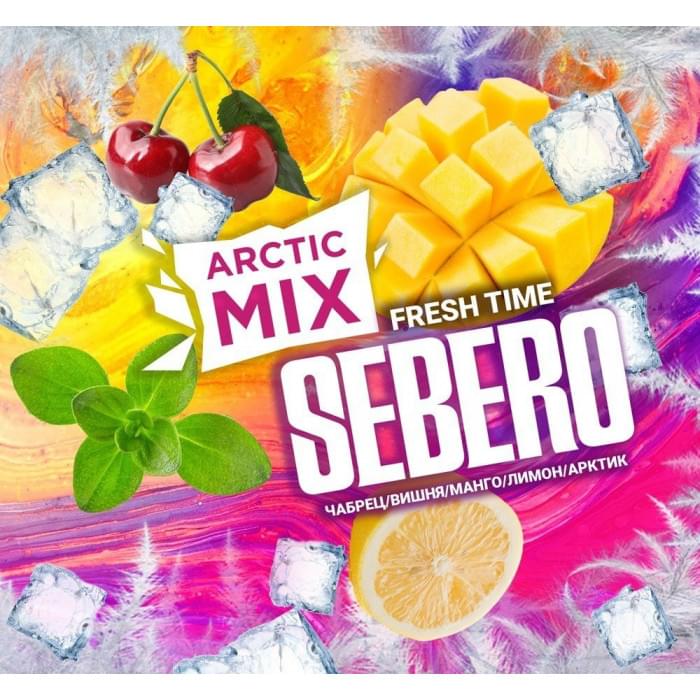 Sebero Arctic Mix 25 г Fresh Time (Чабрец, вишня, манго, лимон, арктик)