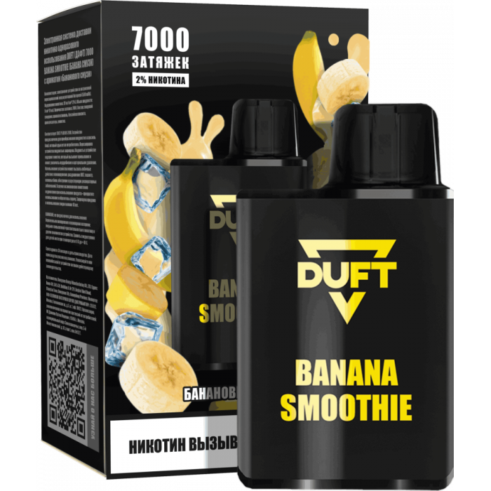 ЭС DUFT 7000 Banana Smoothie
