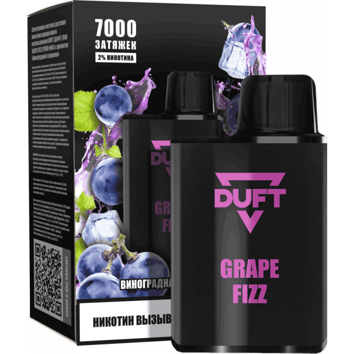 ЭС DUFT 7000 Grape Fizz