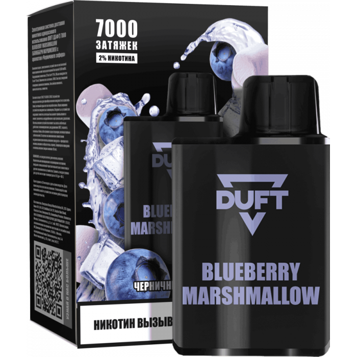 ЭС DUFT 7000 Blueberry Marshmallow