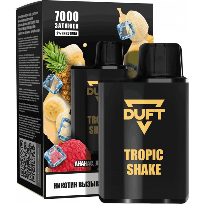 ЭС DUFT 7000 МРК Tropic Shake