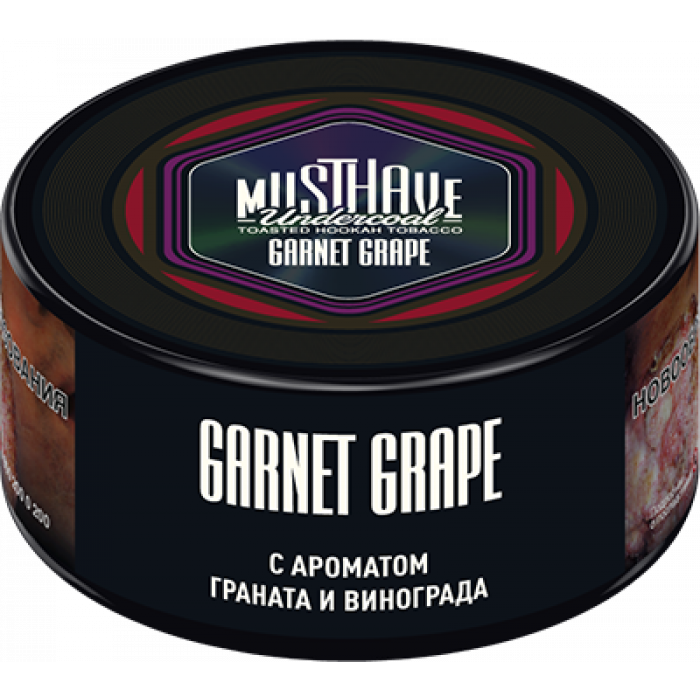 Must Have 25 г Garnet Grape (с ароматом Граната и Винограда)