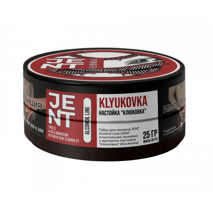 Jent Alcohol Line 25 г Настойка "Клюковка" (Klyukovka)