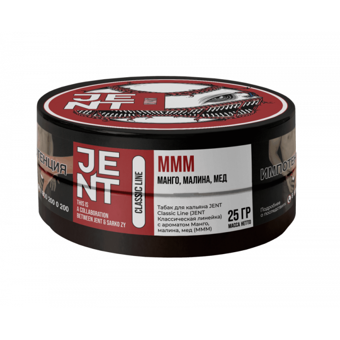 Jent Classic Line 25 г Манго, малина, мёд (MMM)