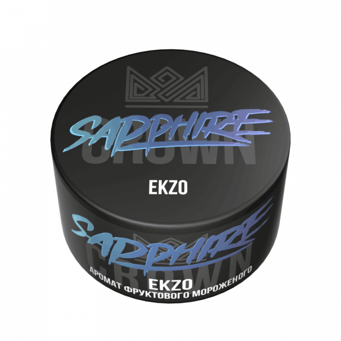 Sapphire Crown 25 г Ekzo (Фруктовое мороженное)