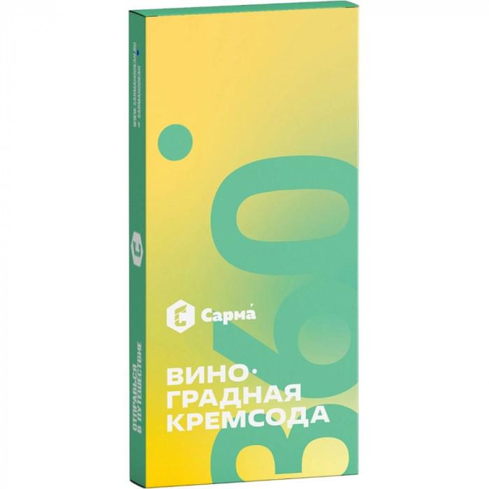 Сарма 360 Легкая 40 г Виноградная Крем-Сода