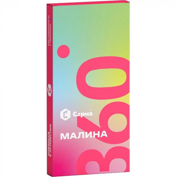 Сарма 360 Легкая 40 г Малина