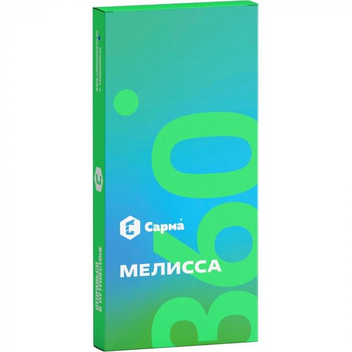 Сарма 360 Легкая 40 г Мелисса
