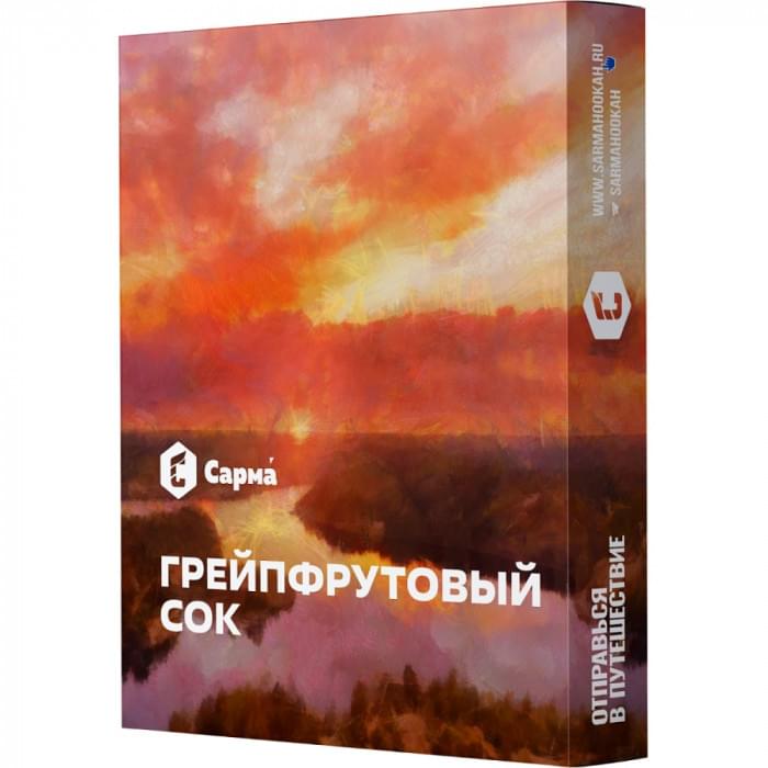 Сарма 25 г Грейпфрутовый Сок
