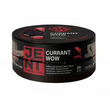 Jent Classic Line 25 г Кислая смородина (Currant WOW)