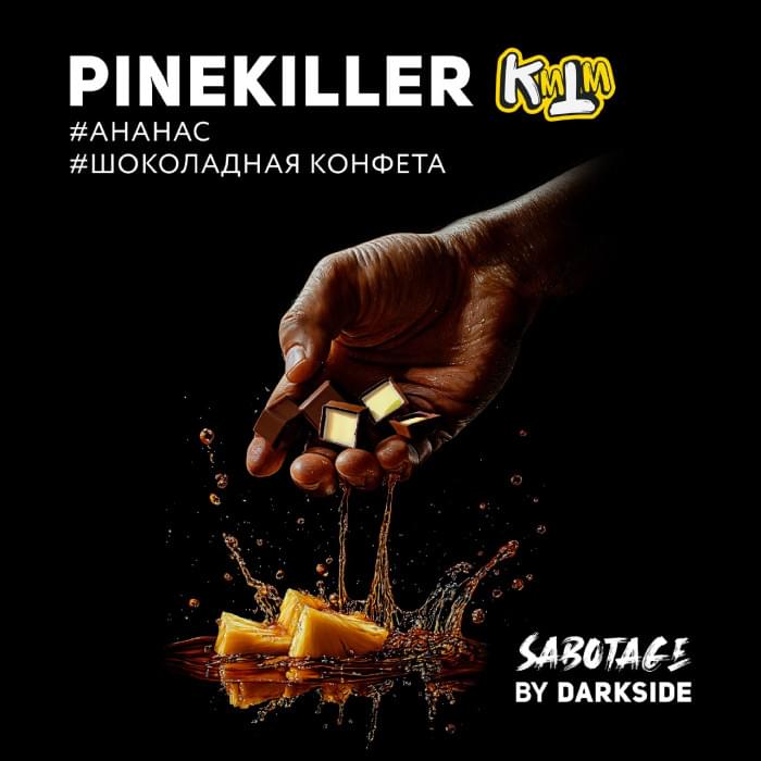 Darkside SABOTAGE 30 г Pinekiller