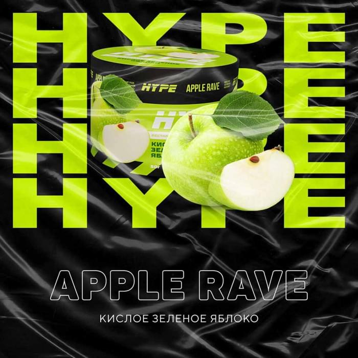 Hype 50 г Apple Rave (Кислое зеленое яблоко)