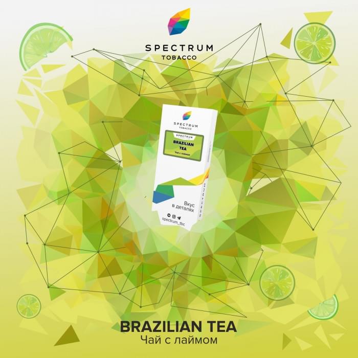 Spectrum Classic Line Brazilian tea (Чай с Лаймом), 100 гр