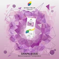 Spectrum 250 г Grape Soda (Виноградная газировка)