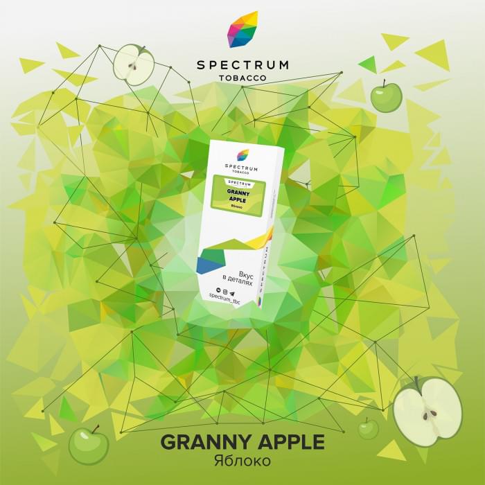 Spectrum 250 г Granny Apple (Яблоко)