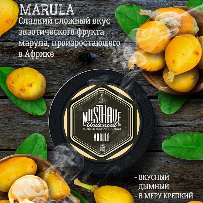 Must Have 25 г Marula