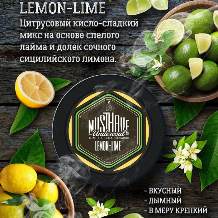 Must Have 25 г Lemon-Lime