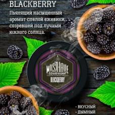 Must Have Undercoal 250 г Blackberry