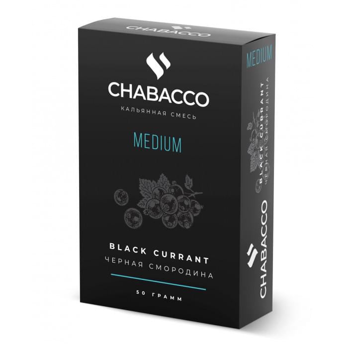 Chabacco Medium 50 г Black Currant (Черная смородина)