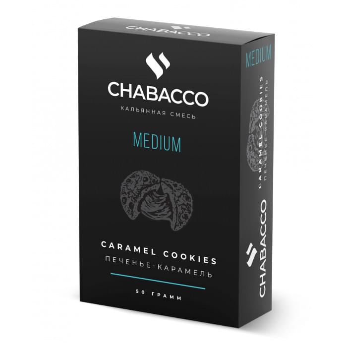 Chabacco Mix 50 г Caramel Cookies (Печенье-Карамель)