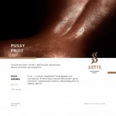 Satyr Aroma Line 100 г Pussy Fruit (Пуси Фрут)