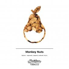 MattPear 50 г Monkey Nuts