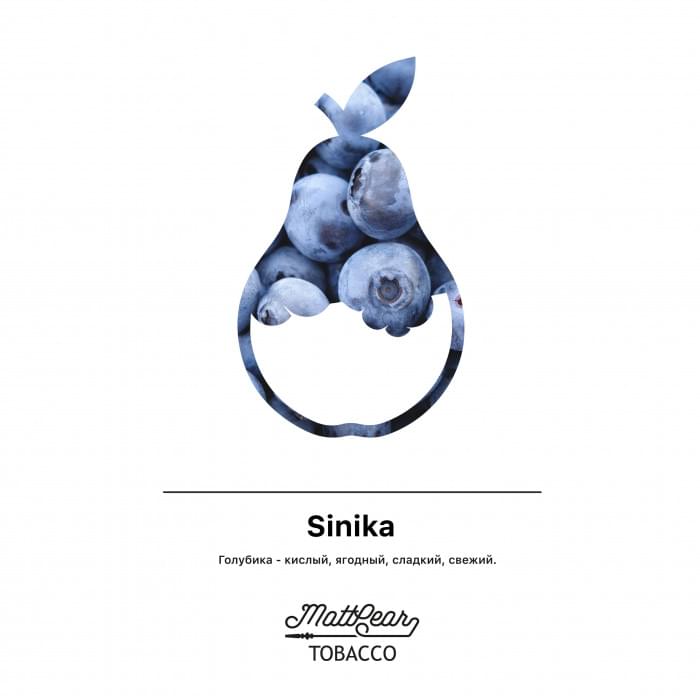 MattPear 50 г Sinika
