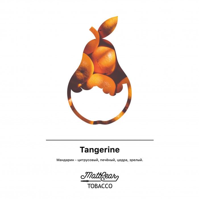 MattPear 50 г Tangerine