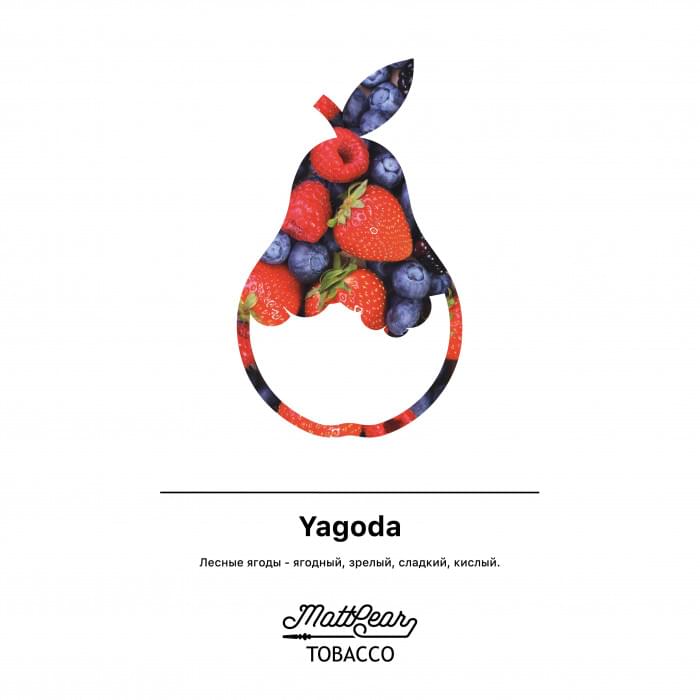 MattPear 250 г Yagoda