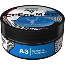 Duft Checkmate 100 г A3 (Коктейль Беллини)
