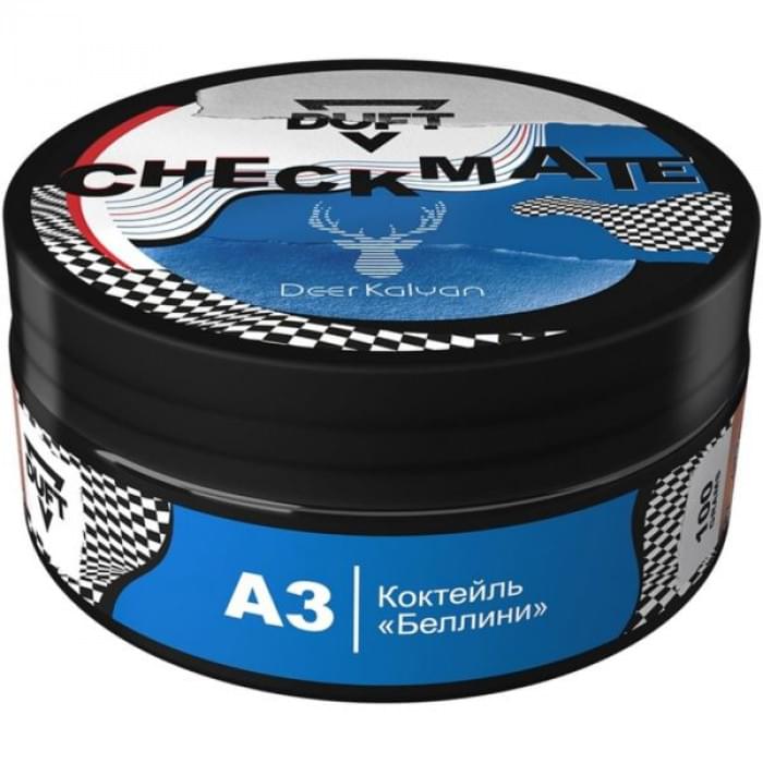 Duft Checkmate 100 г A3 (Коктейль Беллини)