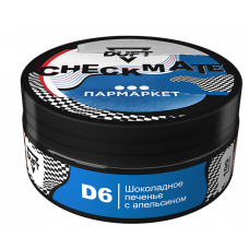Duft Checkmate 100 г D6 (Шоколадное печенье с апельсином)