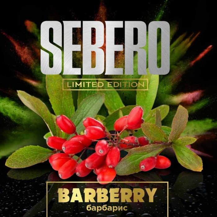 Sebero Limited 75 Г Barberry