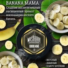 Must Have Undercoal 125 г Banana Mama