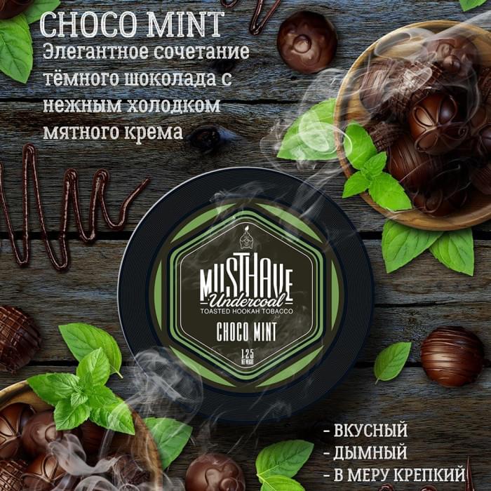 Must Have Undercoal 125 г Choco-Mint