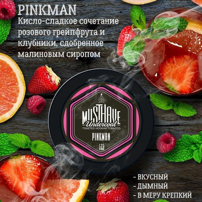 Must Have 25 г Pinkman