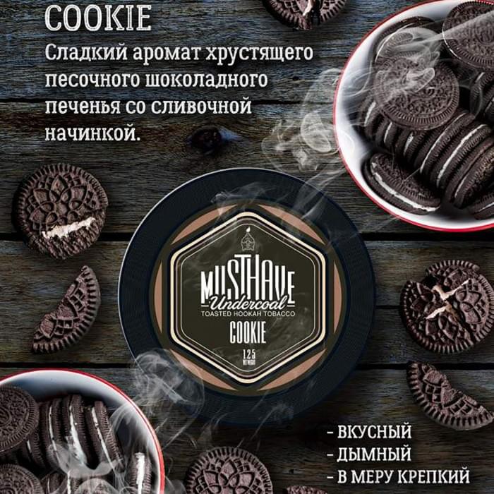 Must Have 25 г Cookie