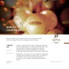 Satyr Limited Lot 100 г Burley Cointreau (Берли Куантро)